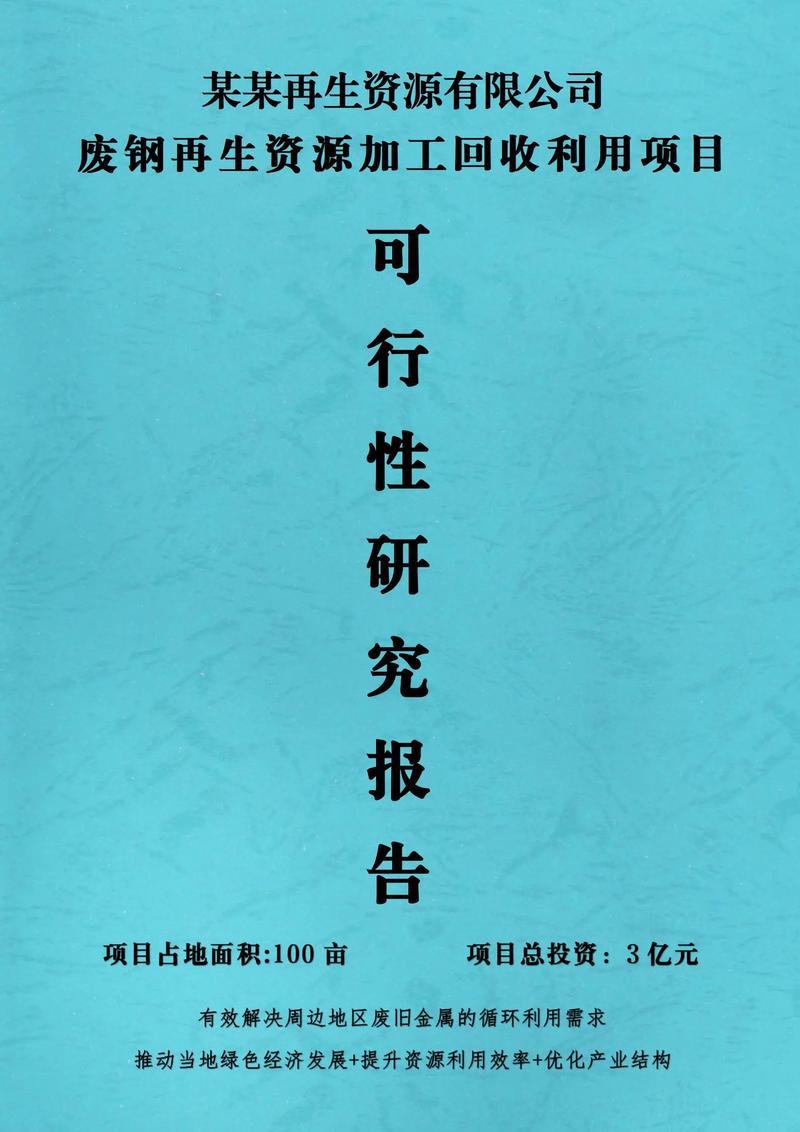 信息咨询业在西安的发展与前景